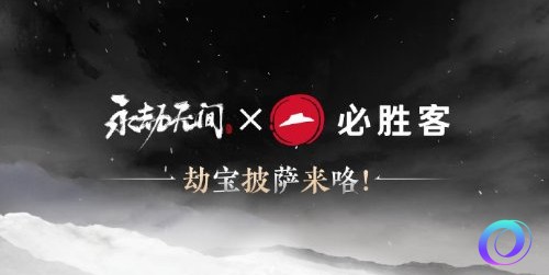 OO加速器