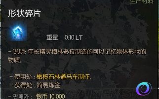OO加速器