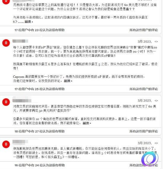 OO加速器