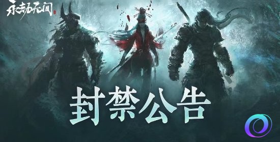 OO加速器