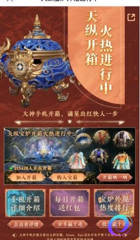 OO加速器