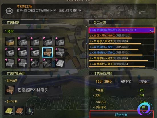 OO加速器
