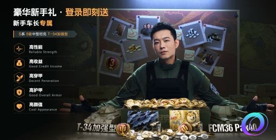 OO加速器