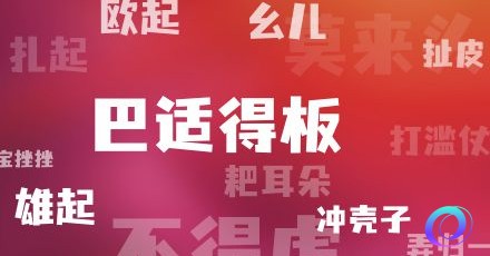 OO加速器