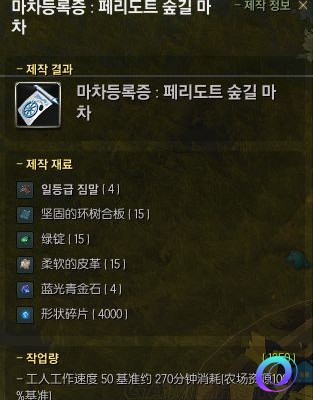 OO加速器