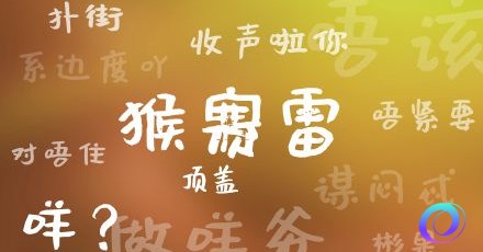 OO加速器