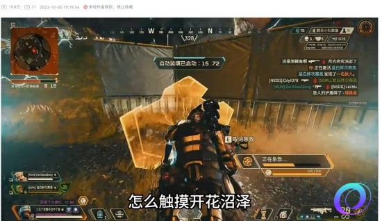 OO加速器