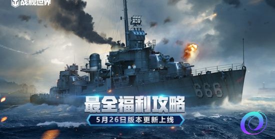 OO加速器