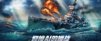 迎接AI的挑战《战舰世界》非对称战斗开启