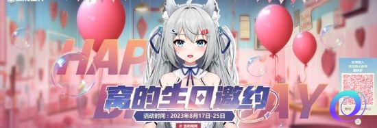 OO加速器