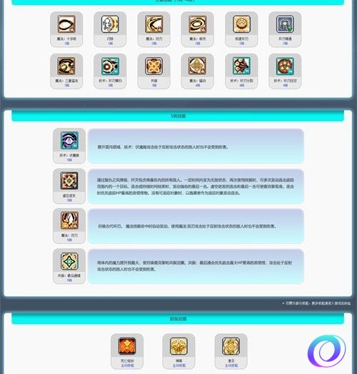 OO加速器
