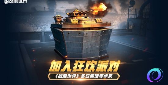 OO加速器