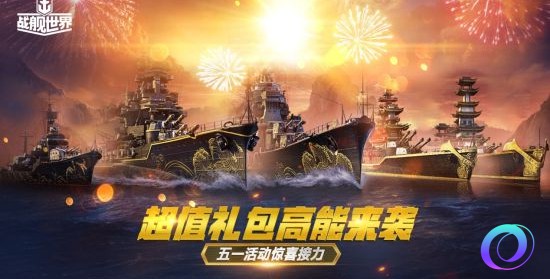 OO加速器