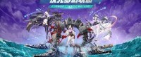 《战舰世界》X《碧蓝航线》联动今日开启