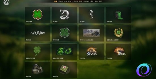 OO加速器