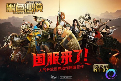 OO加速器