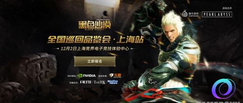 OO加速器