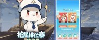 向深蓝进发《战舰世界》那兔联动现已开启！