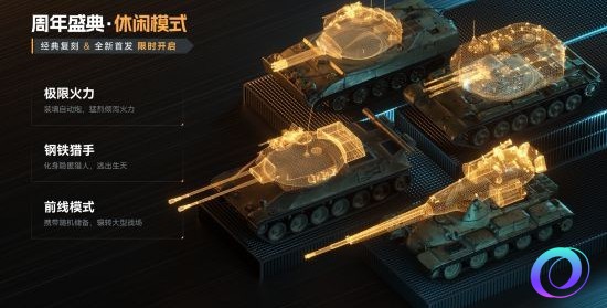 OO加速器