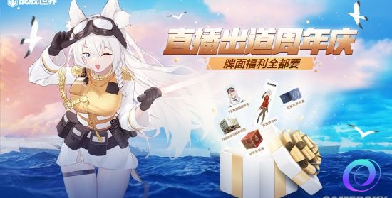 OO加速器