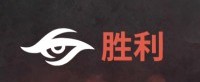 《DOTA2》Ti11淘汰赛：LGD 0:2 不敌秘密落入败者组