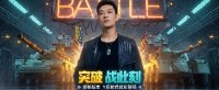 《坦克世界》1.22版本上线宝石Gem语音包助阵