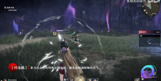 OO加速器