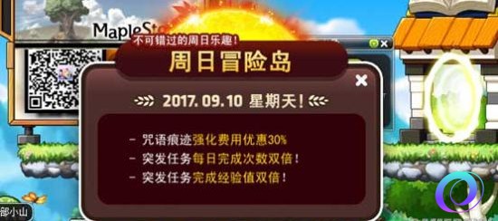 OO加速器