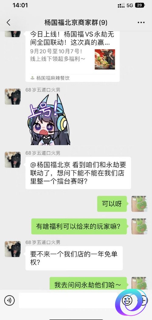 OO加速器
