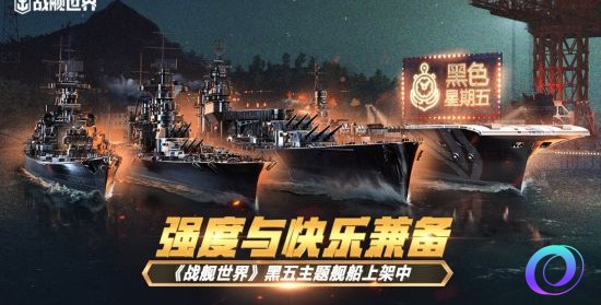 OO加速器