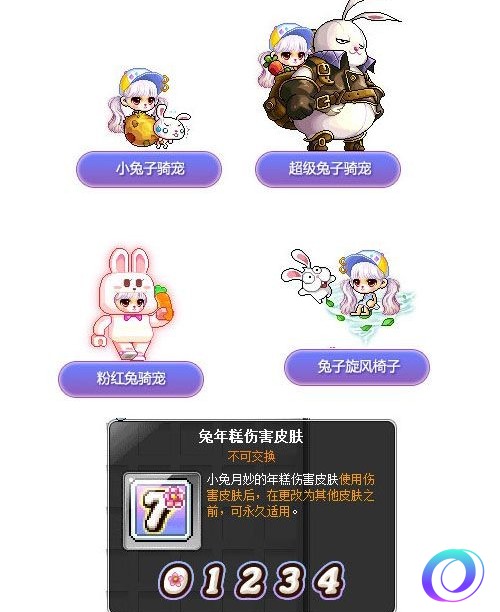 OO加速器