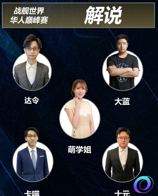 OO加速器