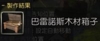 《黑色沙漠》新手入门赚钱方法详解