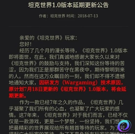 OO加速器