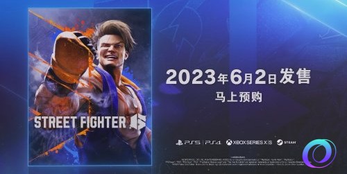 OO加速器