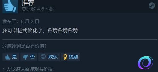 OO加速器