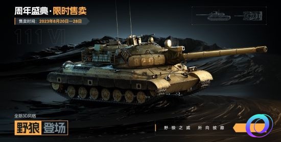 OO加速器