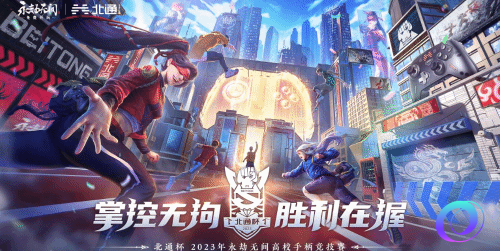 OO加速器