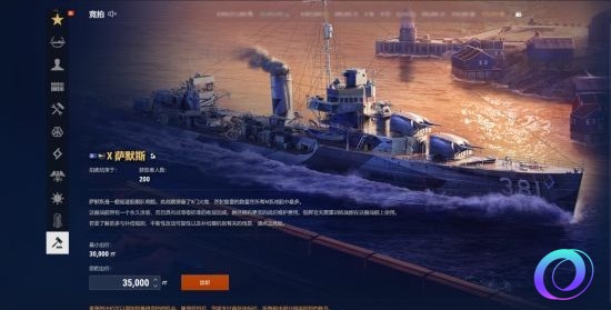 OO加速器