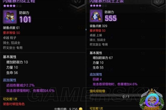 OO加速器