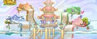 《冒险岛》V200版本上线 俯瞰桃源境里的春夏秋冬！