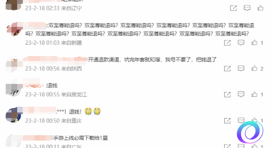 OO加速器