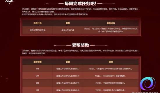 OO加速器