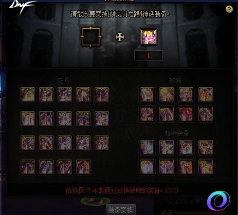OO加速器