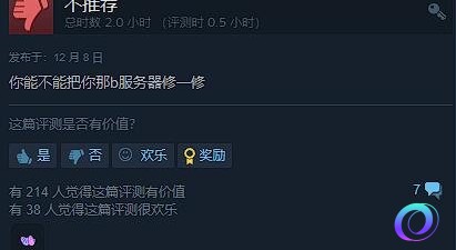 OO加速器