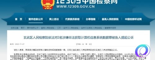 OO加速器
