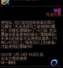 OO加速器
