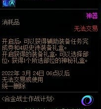 OO加速器