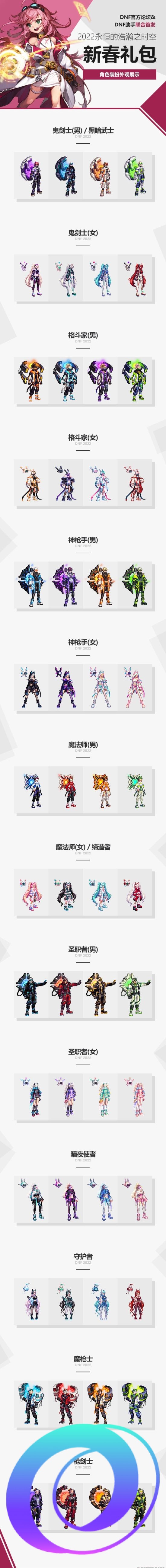 OO加速器