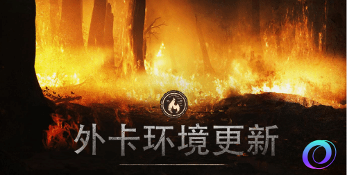 OO加速器